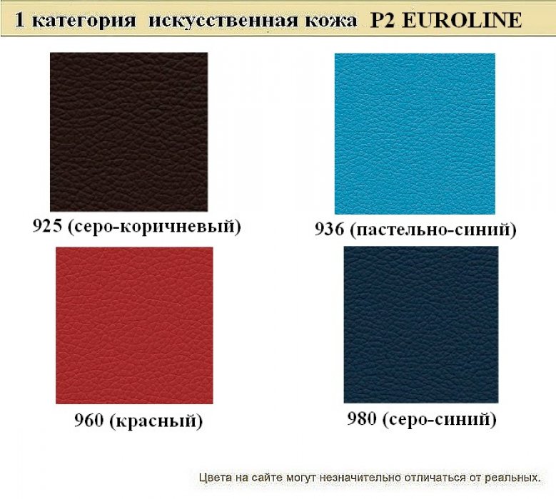 Диван для офиса Евро - вид 10