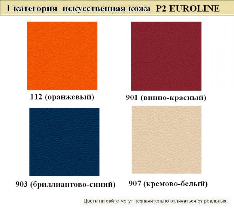 Диван для офиса Евро - вид 7