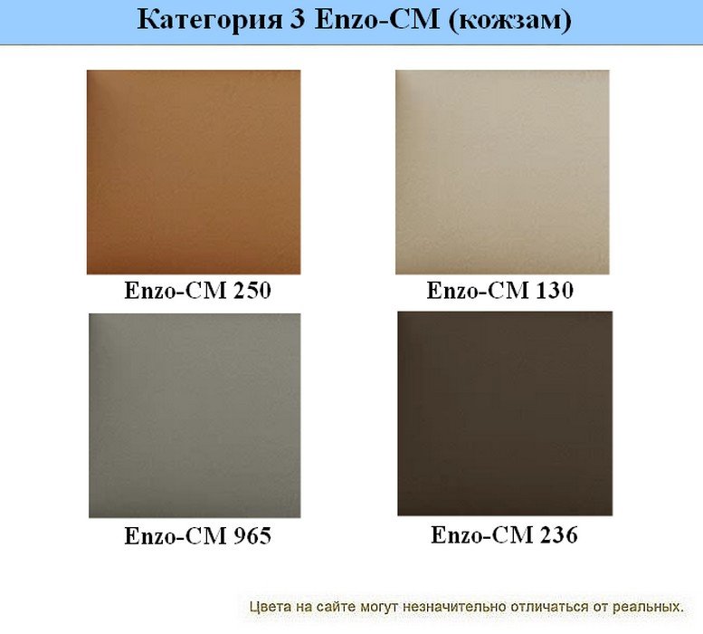 Диван офисный ТАЛЕР - вид 12