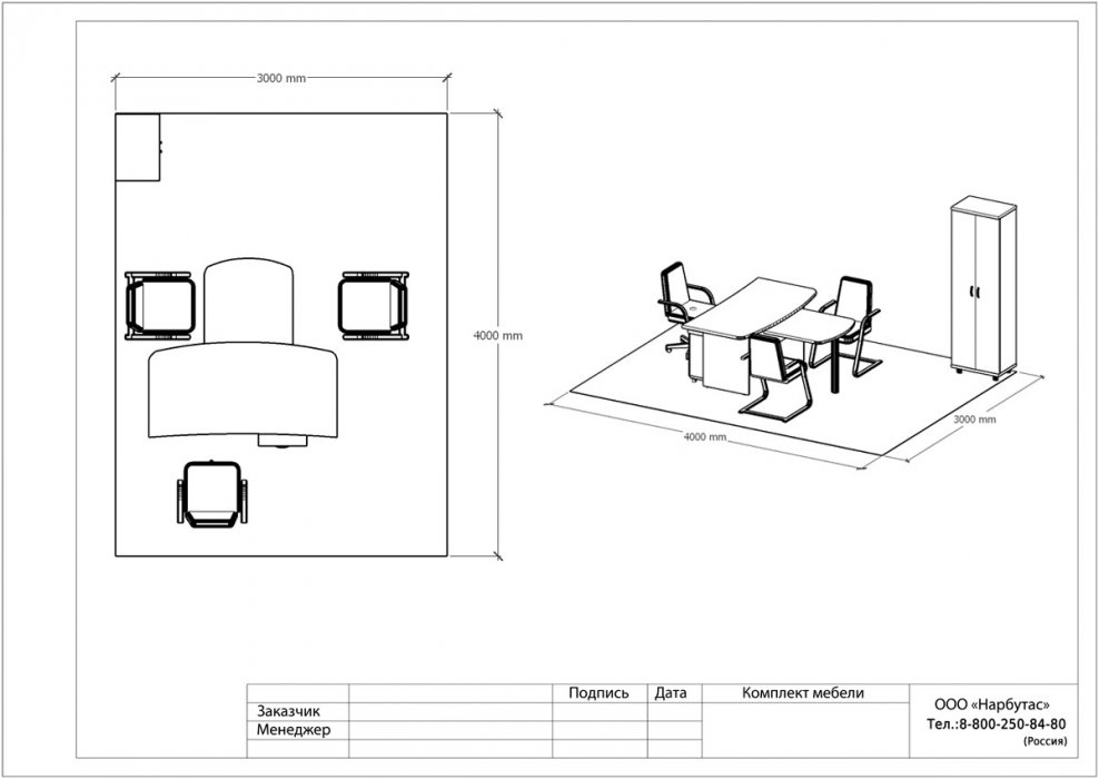 Мебель для руководителя Статус-А - вид 9