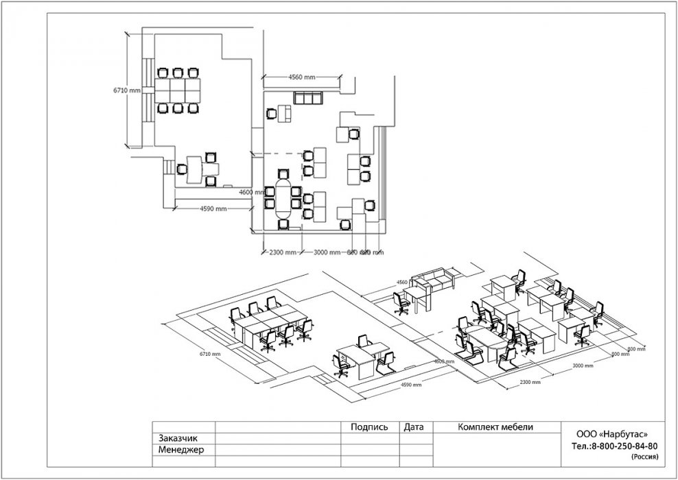 Мебель для руководителя FIRST - вид 14