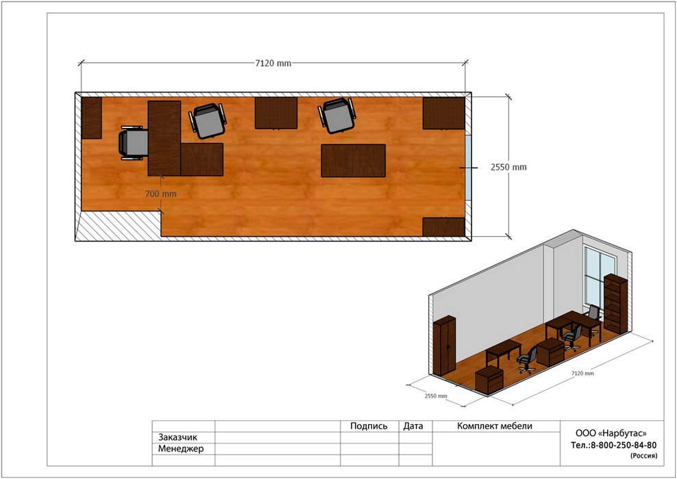 Офисная мебель SLIM SYSTEM - вид 21