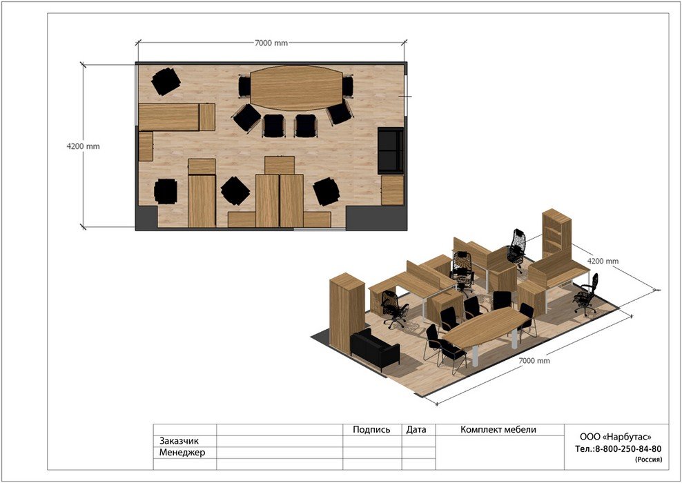 Офисная мебель SLIM SYSTEM - вид 22