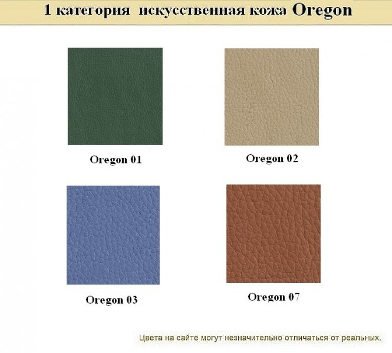 Офисный диван MATRIX - вид 15