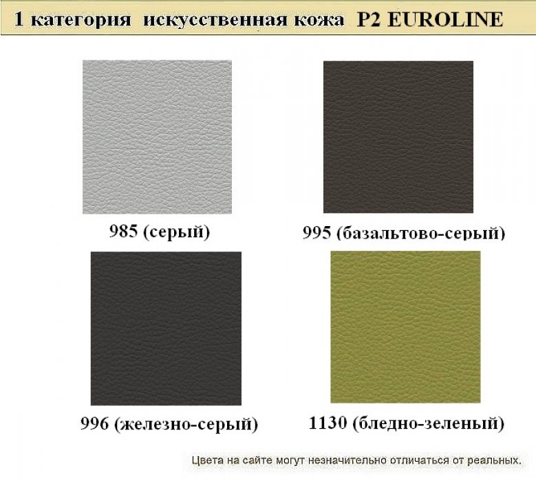 Офисный диван Райт - вид 15