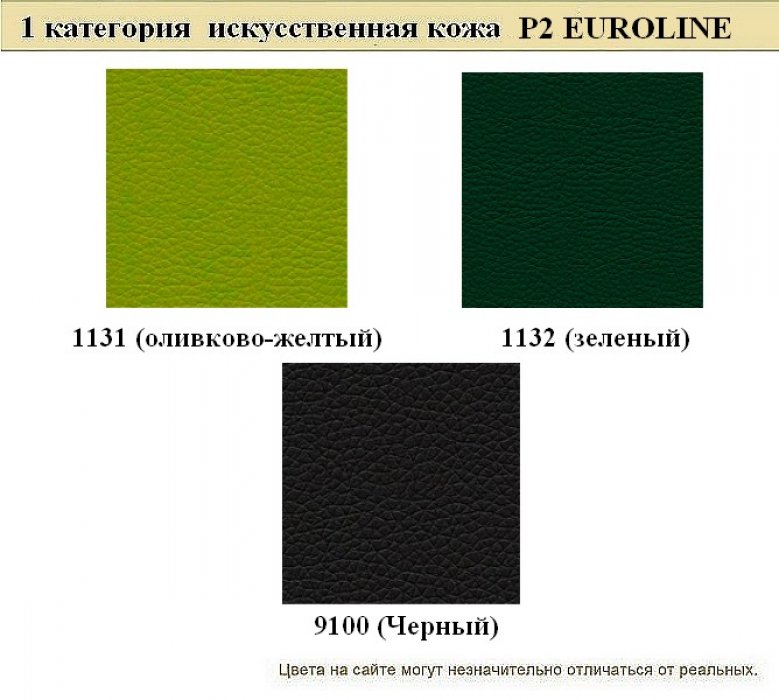 Офисный диван Рольф - вид 13