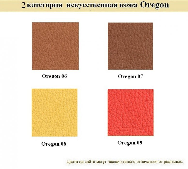 Офисный диван Сити - вид 20