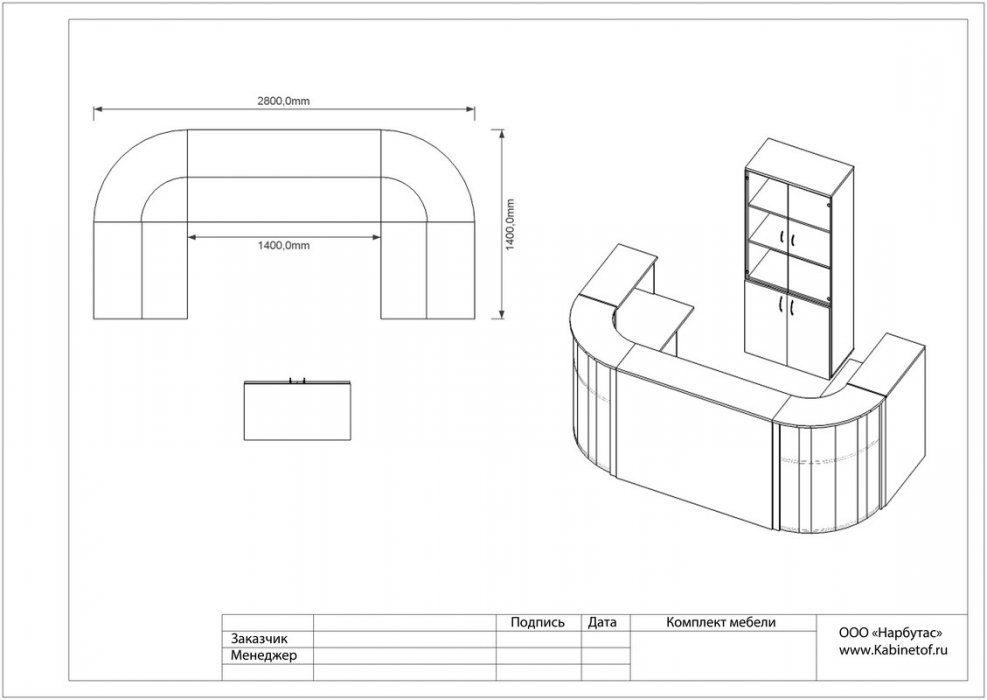 Стойка ресепшн Эдем-1 - вид 9